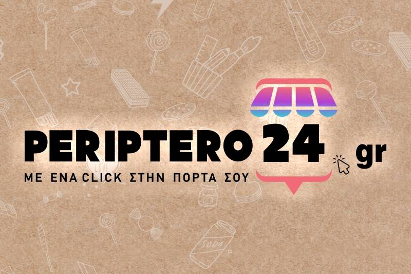 periptero 24.gr logotype