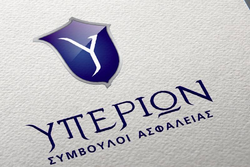 sima logotypo Yperion