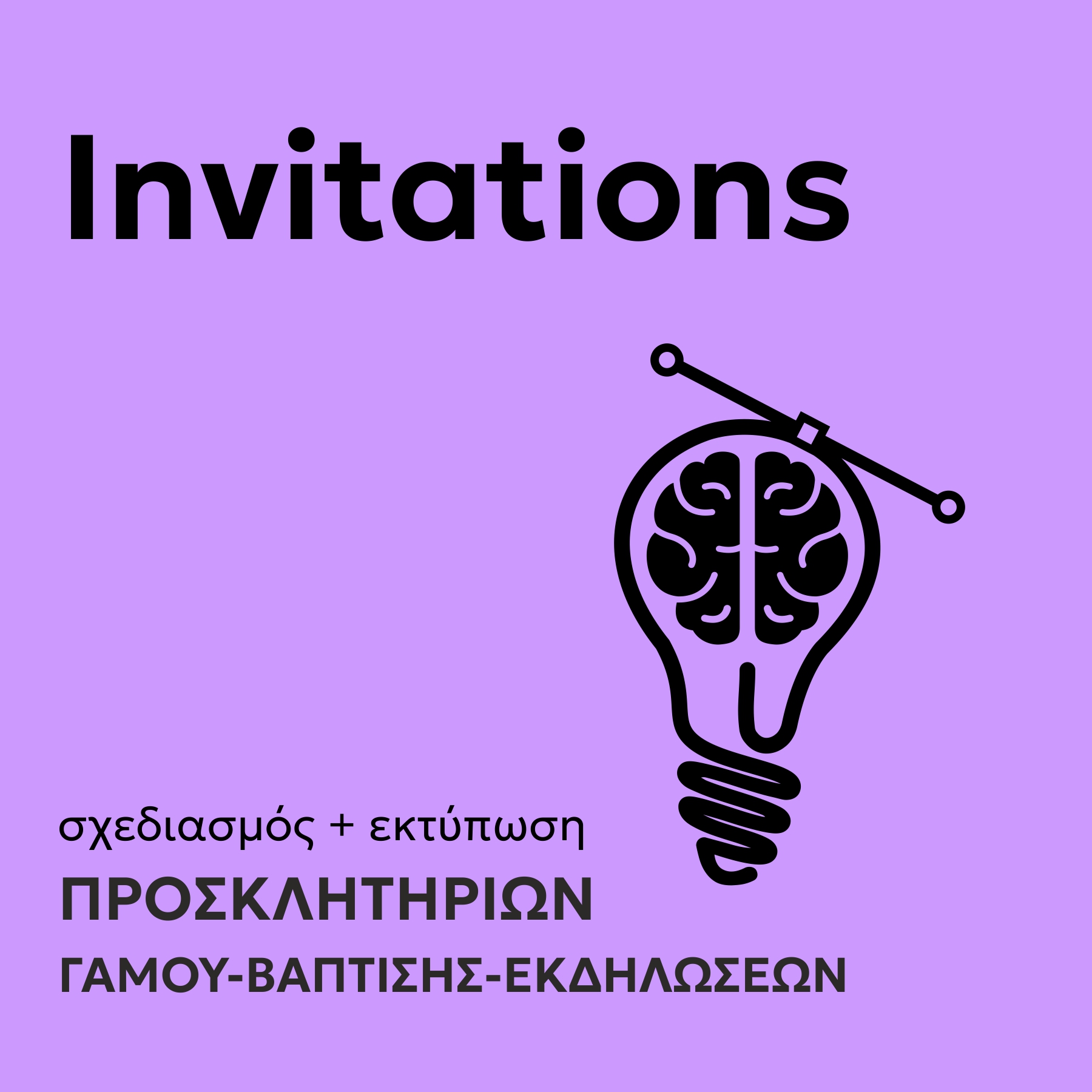 invitations
