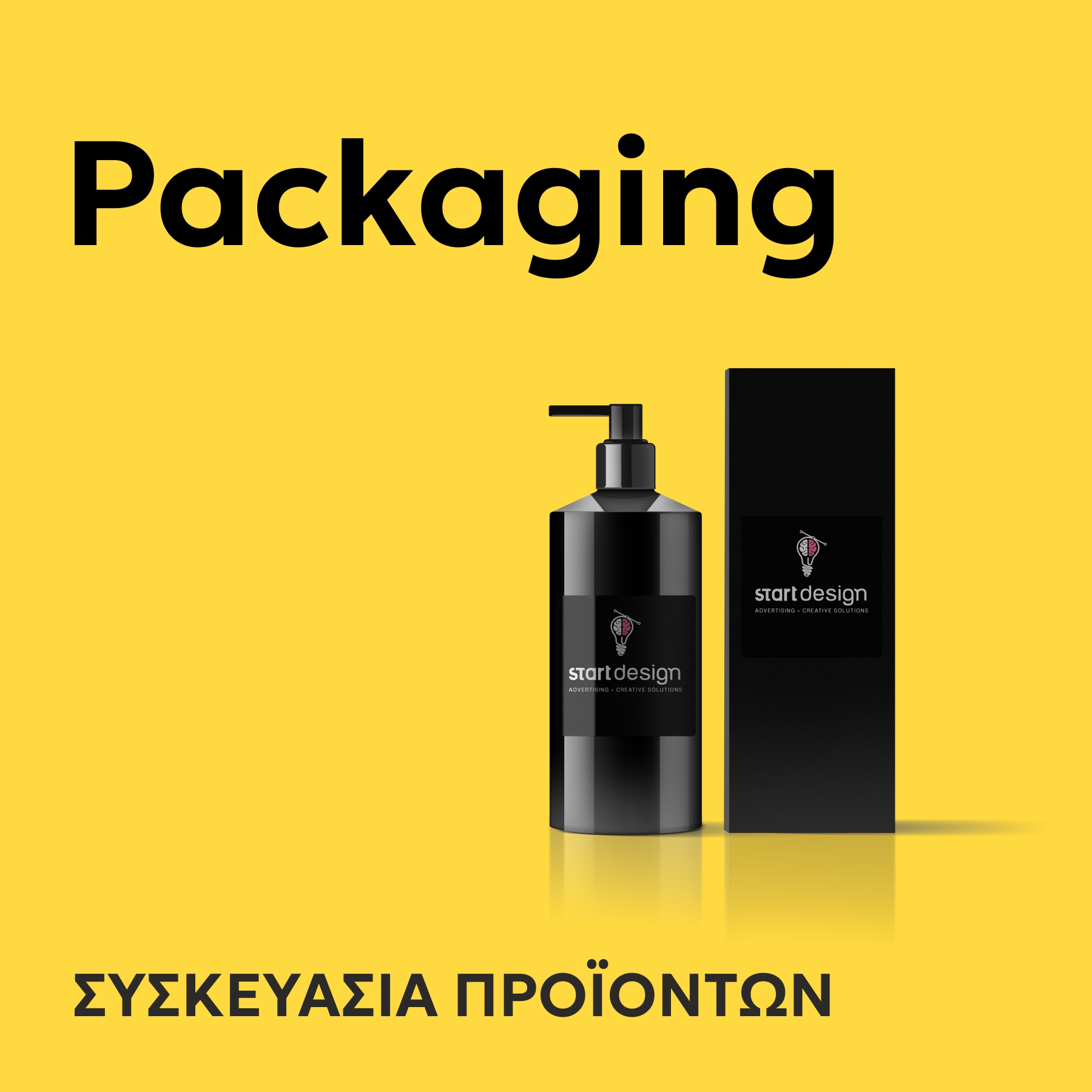 packaging design
