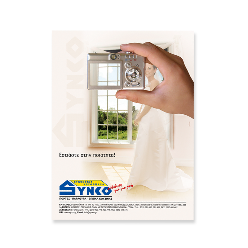 magazine ad design
