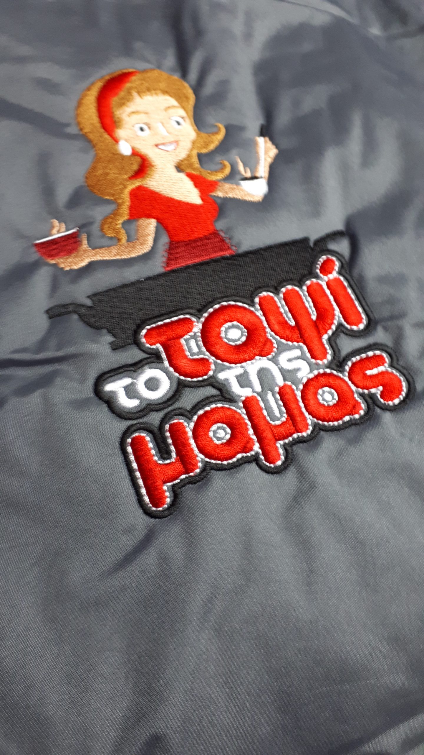 κέντημα σε μπουφάν
