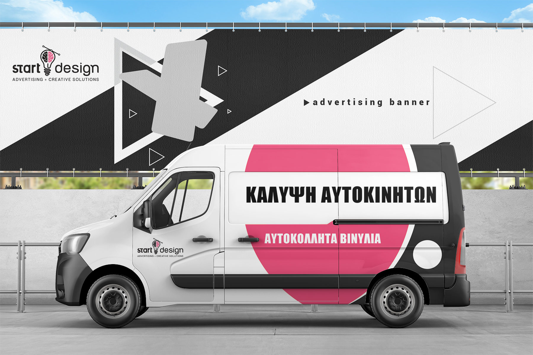 OUTDOOR ADVERTISING