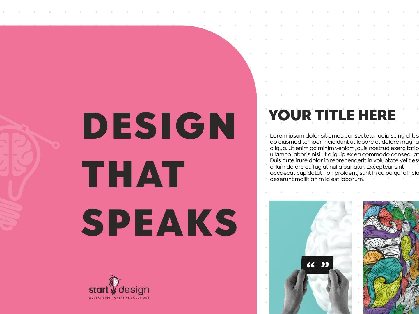 διαφημιστικό μήνυμα